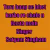 Satyam Singham - tora baap se bhet karbo re chale n rasta main - Single